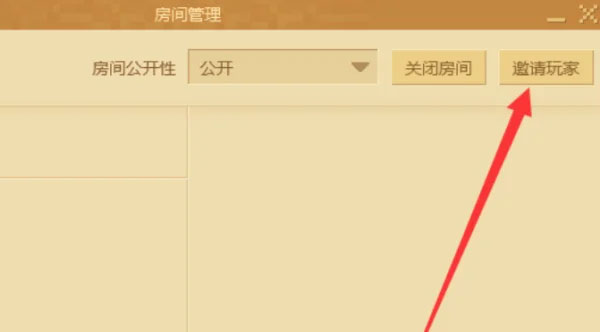 我的世界国际版珍妮模组