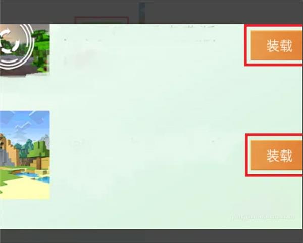 我的世界国际版珍妮模组