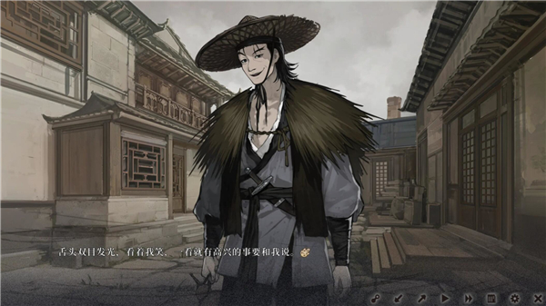 饿殍明末千里行正式版截图3