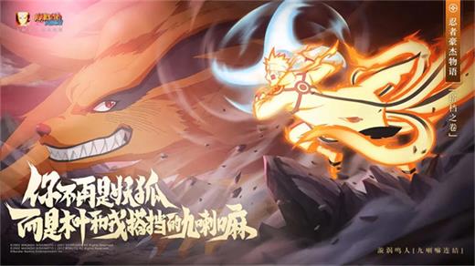 火影忍者体验服截图1