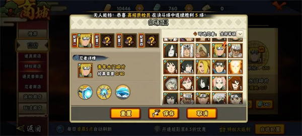 火影忍者体验服