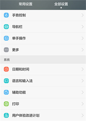 今日水印相机免费下载