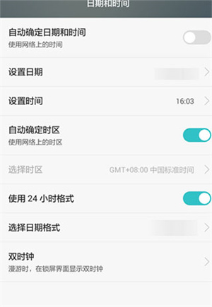 今日水印相机免费下载