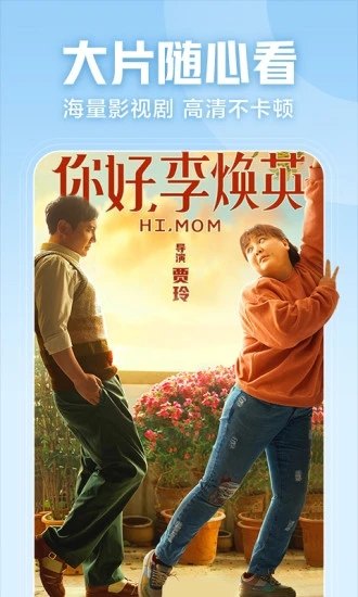 西瓜视频免费追剧截图4