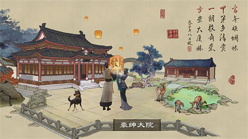 叫我大掌柜安卓版