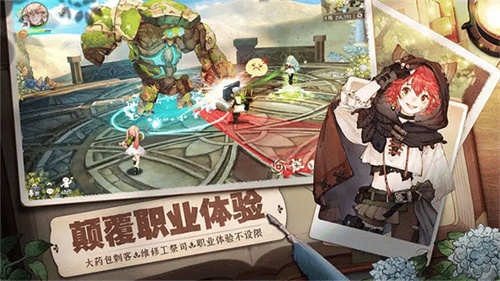 森之国度手游截图1