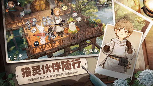 森之国度手游截图2