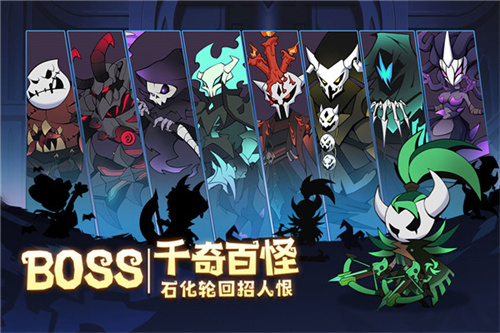 假面召唤安卓版截图2