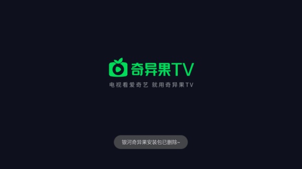 野草助手hd版截图2