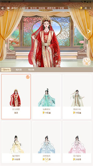 点点穿书下载免广告