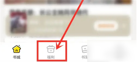 点点穿书苹果版下载免费