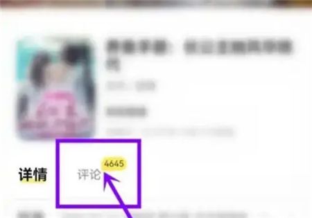 点点穿书苹果版下载免费