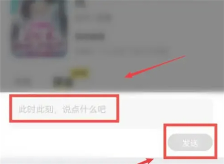 点点穿书苹果版下载免费