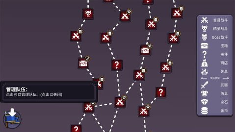 从零开始的勇者生活官服截图1