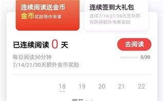 追书神器ios可换源版本