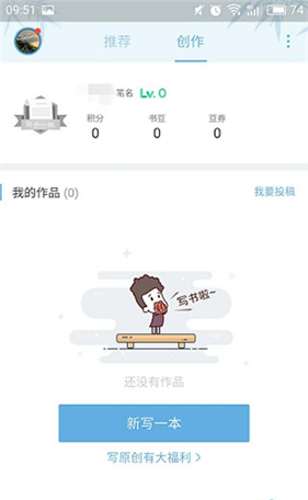 书旗小说免费阅读