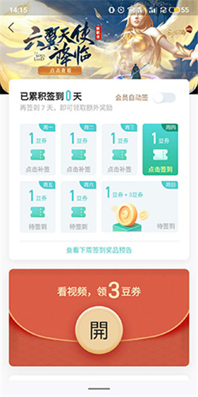 书旗小说app下载最新版本下载2024