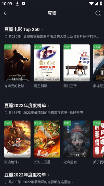 网飞猫截图4