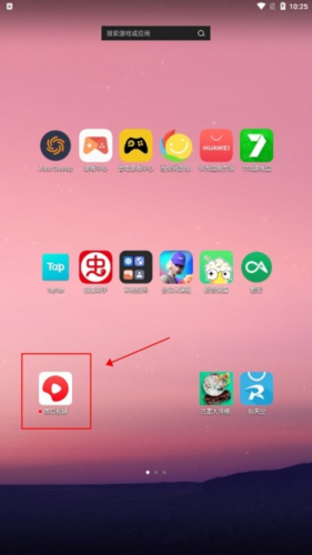 西瓜视频极速版