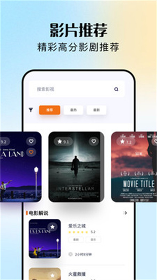 渝麦田短剧截图2