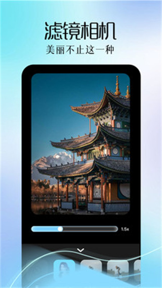 巧影相机截图2