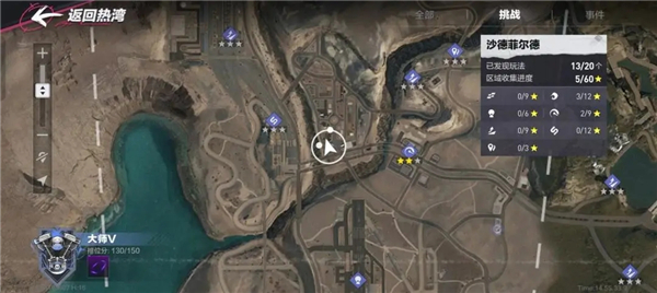 极品飞车集结手游下载iOS