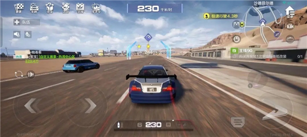 极品飞车集结手游下载iOS