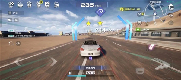 极品飞车集结手游下载iOS