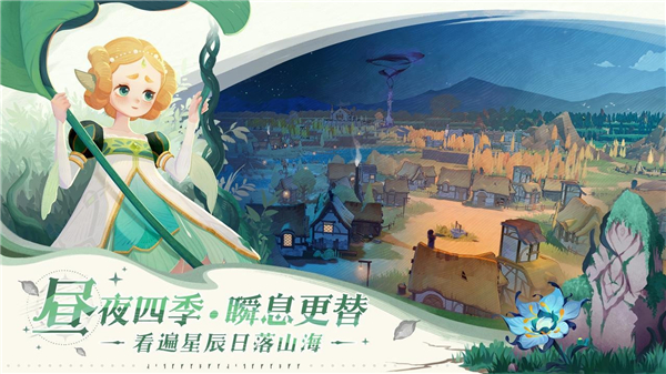 剑与远征启程国际服截图3