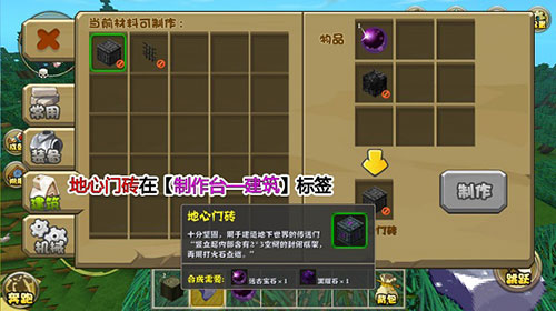 迷你世界合并版