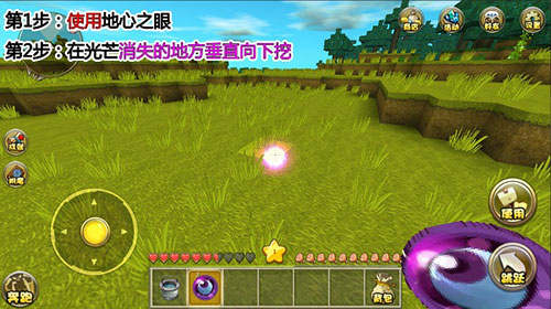 迷你世界合并版