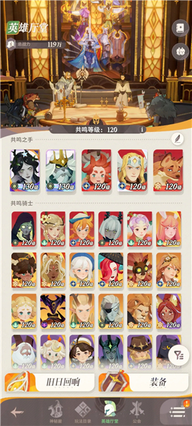 剑与远征启程国际服