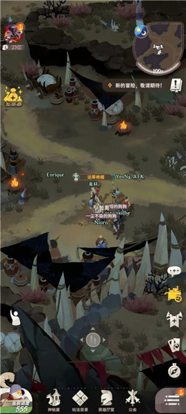 剑与远征启程国际服