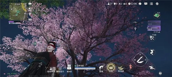 网易游戏永劫无间手游