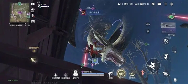 网易游戏永劫无间手游