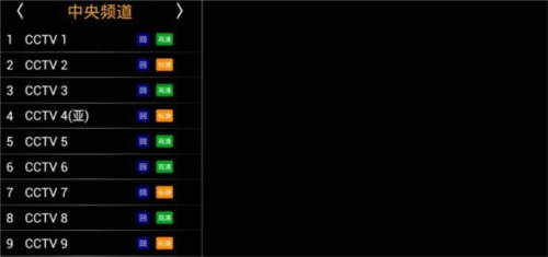 hdp直播电视版下载