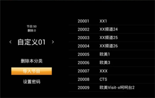 hdp直播电视版下载