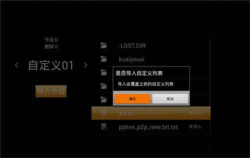 hdp直播电视版下载