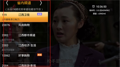 hdp直播电视版下载