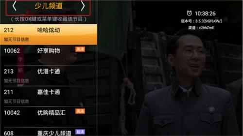 hdp直播电视版下载