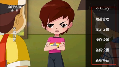 hdp直播电视版下载