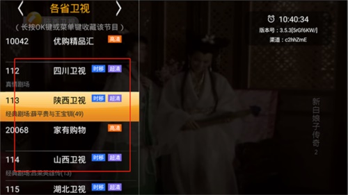 hdp直播电视版下载