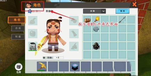 迷你世界最新版