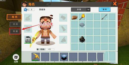 迷你世界最新版