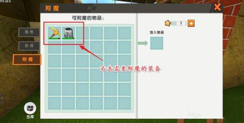 迷你世界最新版