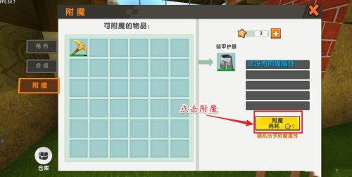 迷你世界最新版