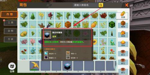 迷你世界最新版