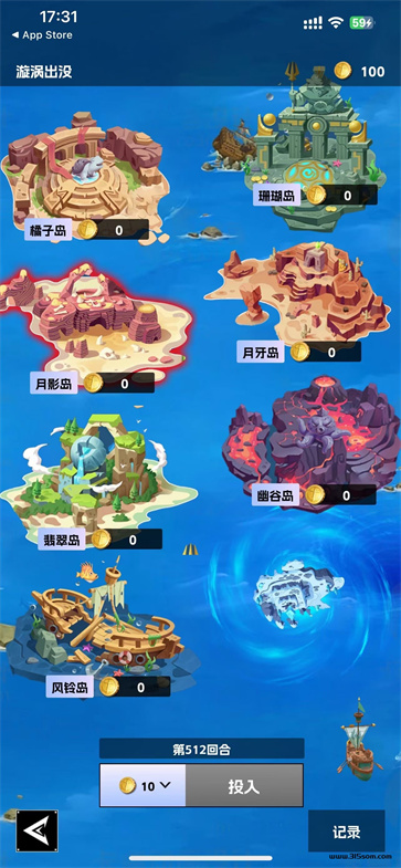 棱次元截图3
