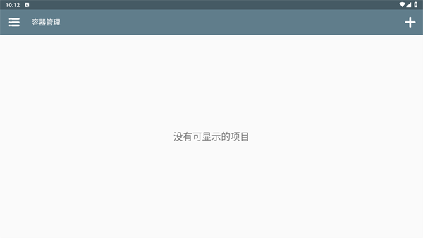 植物大战僵尸融合植物版