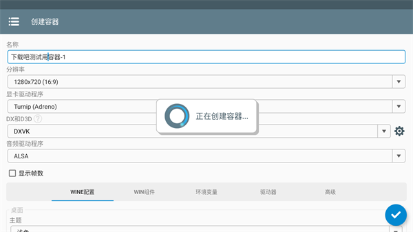 植物大战僵尸融合植物版